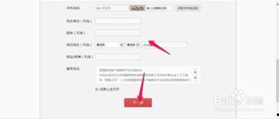 怎样向自媒体爆料新闻,揭秘自媒体爆料新闻的独家技巧与步骤 第3张 怎样向自媒体爆料新闻,揭秘自媒体爆料新闻的独家技巧与步骤 第3张