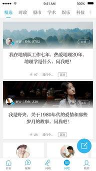 澎湃新闻爆料需要钱吗,揭秘新闻背后的资金需求之谜 第3张 澎湃新闻爆料需要钱吗,揭秘新闻背后的资金需求之谜 第3张