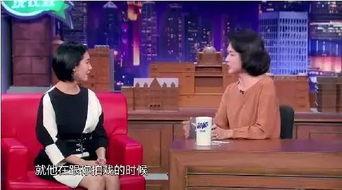 金星秀完整版在线观看,揭秘娱乐圈幕后故事，笑料与感动并存  第3张