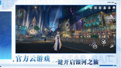 云崩铁最新爆料,揭秘神秘科技背后的惊人真相