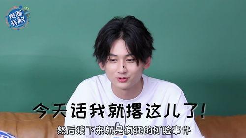 陈情令聂导采访爆料视频,独家采访幕后花絮大公开  第1张