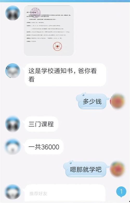 东莞黄先生最新爆料信息,揭秘事件背后惊人真相  第2张